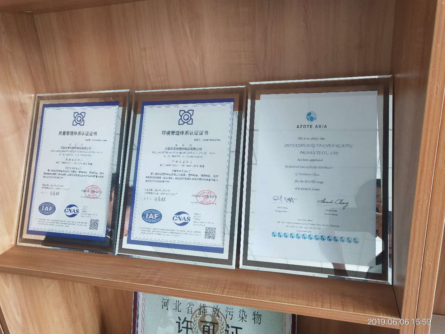 證書(shū)